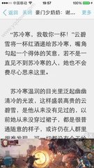 菲律宾NBI部门能不能办理无犯罪证明呢？